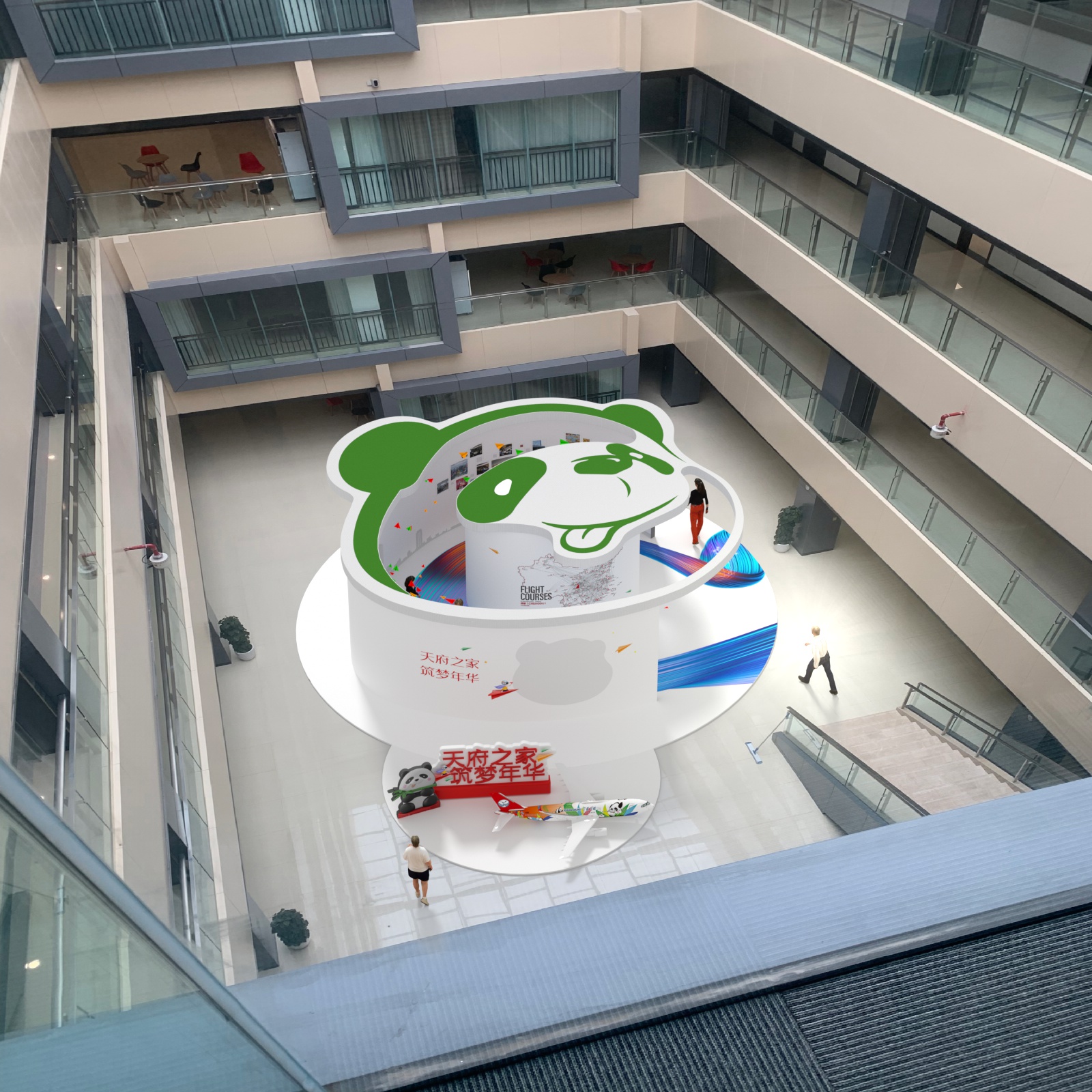 川航天府内容展厅