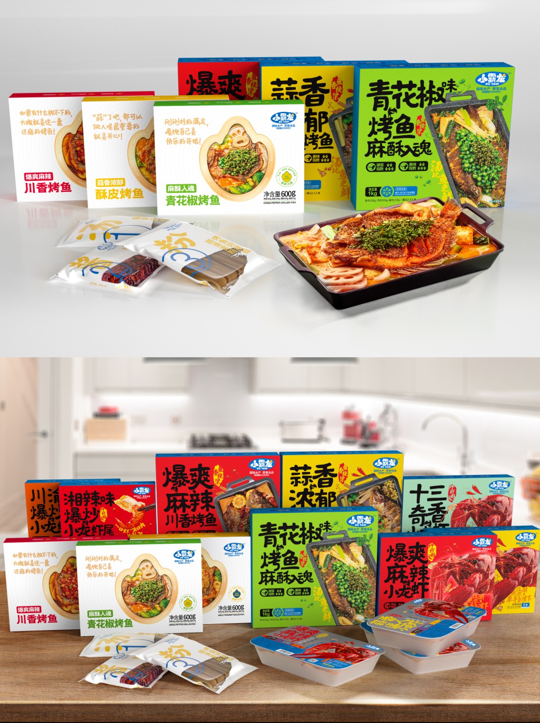 国联水产烤鱼包装