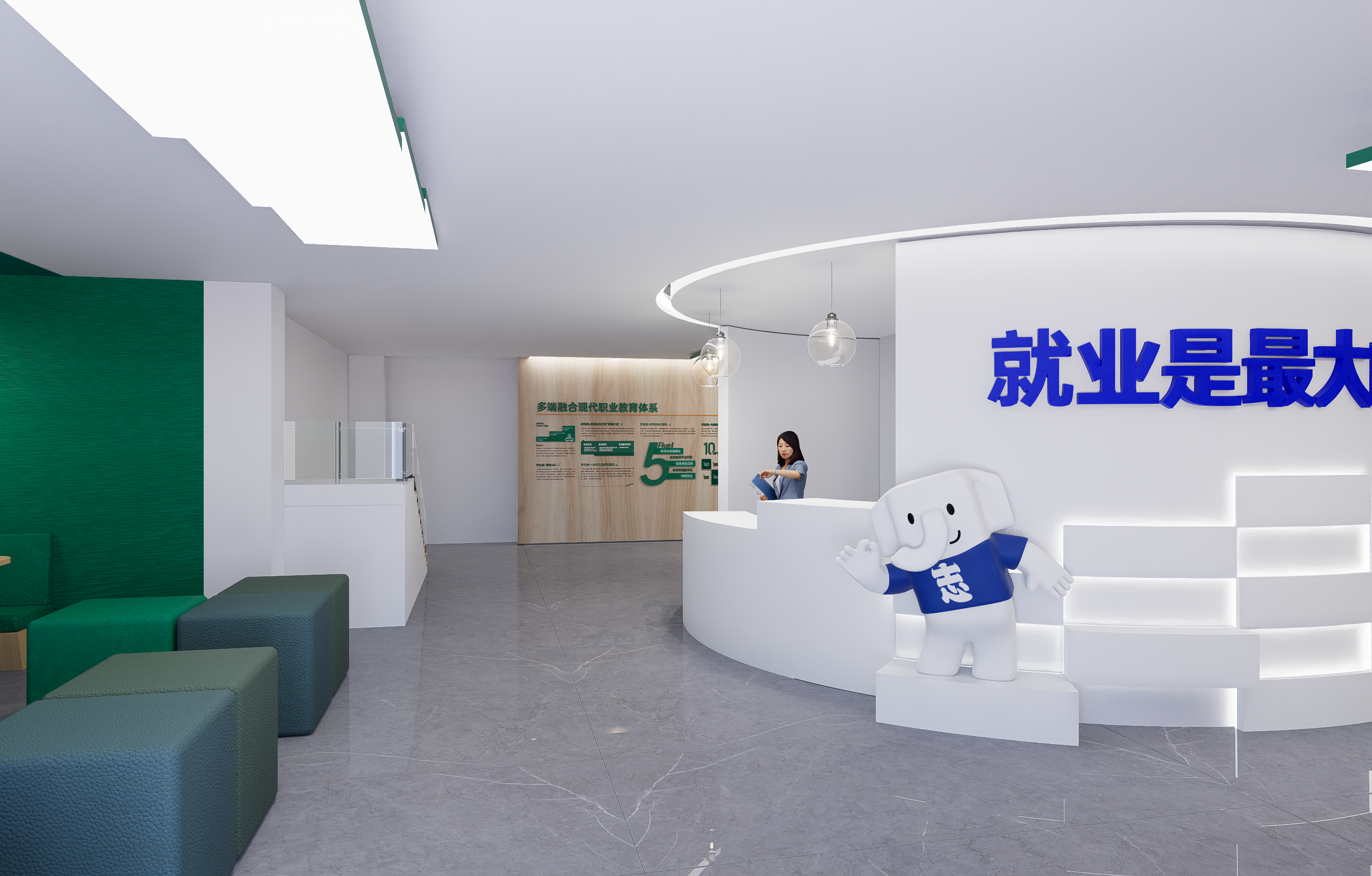 智博 × 好老师教育展厅
